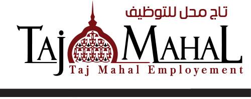 Taj Mahal Employment